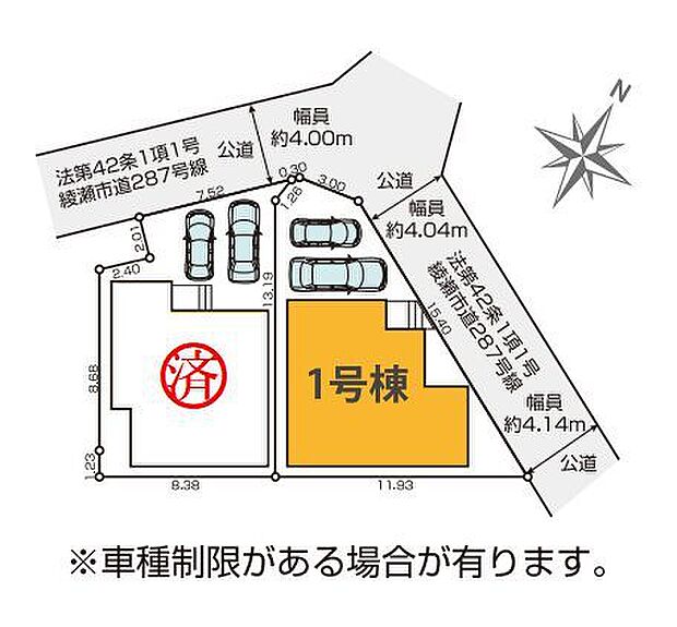 該当区画図:1号棟