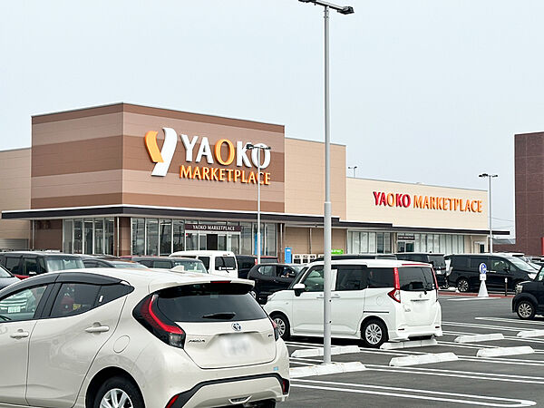 ヤオコー　綾瀬店　1841ｍ