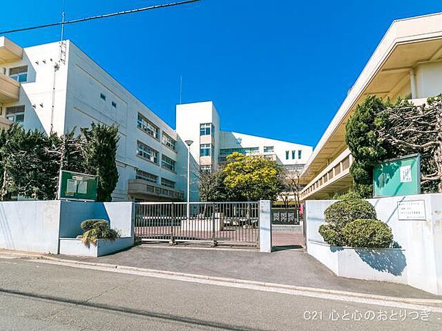 横浜市立西谷中学校　1291ｍ