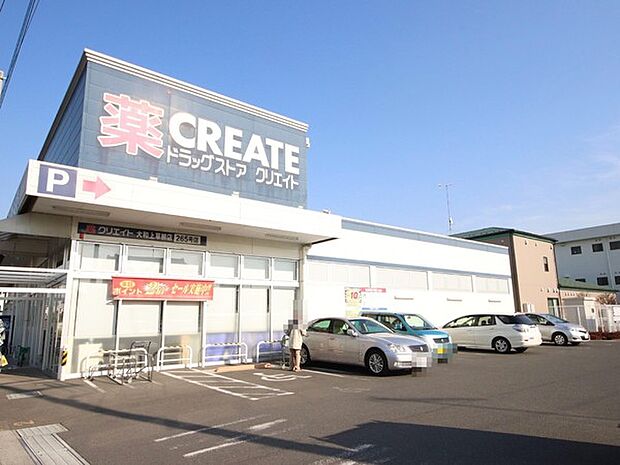 クリエイトエス ディー大和上草柳店 677m