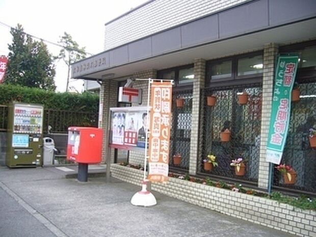 大和南林間六郵便局 701m