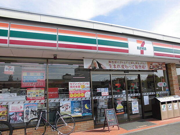 セブンイレブン相模原上鶴間本町6丁目店 413m