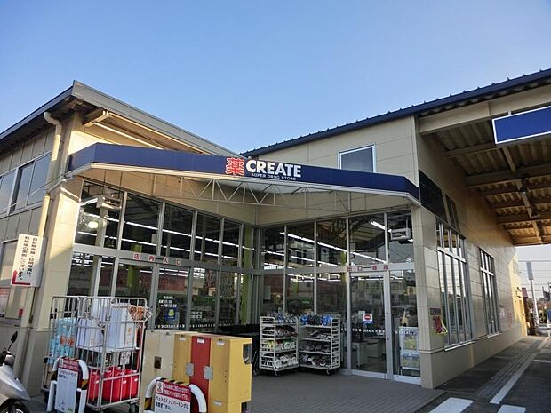 クリエイトエス ディー相模原上鶴間店 858m