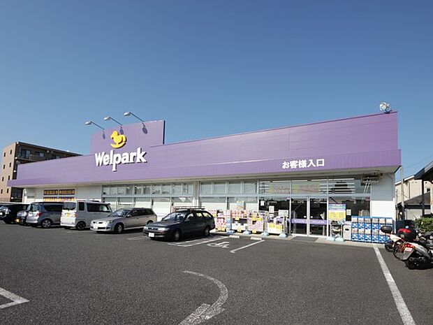 ウェルパーク綾瀬深谷店　1120ｍ