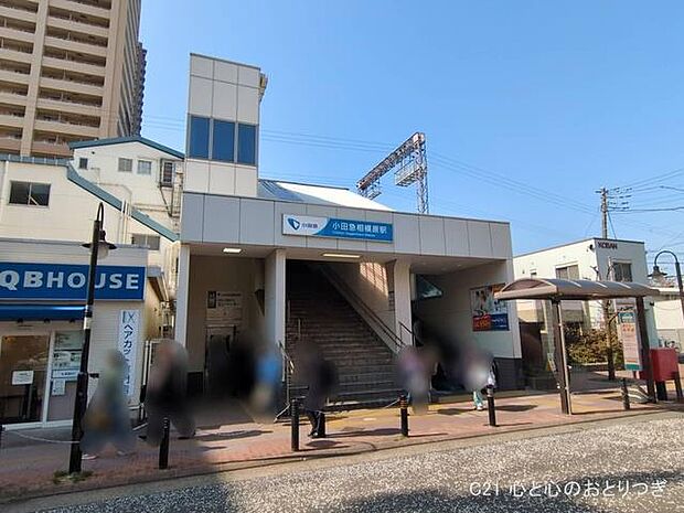 小田急電鉄「小田急相模原」駅 1120m