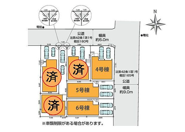 該当区画：5号棟