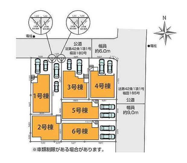 該当区画:5号棟