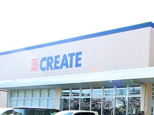 クリエイトエス ディー座間栗原中央店 711m