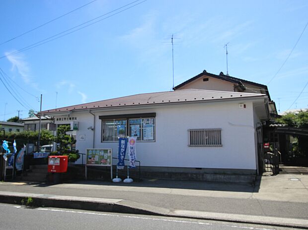 座間立野台郵便局 670m