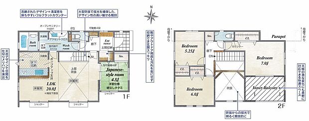 上部に吹抜けが採用され開放感溢れる空間です。天候にも対応できるインナーバルコニーも完備