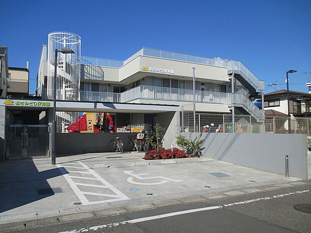 あさみどり保育園 1070m