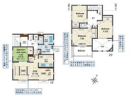 神奈川県大和市中央林間西５丁目