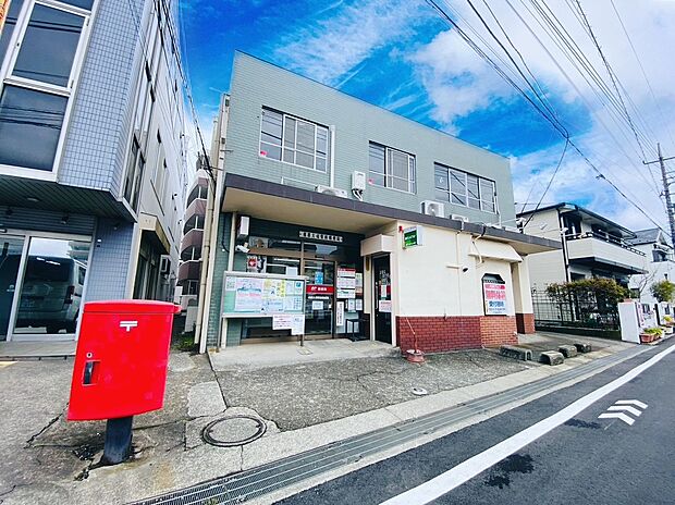相模大塚駅前郵便局　1015ｍ