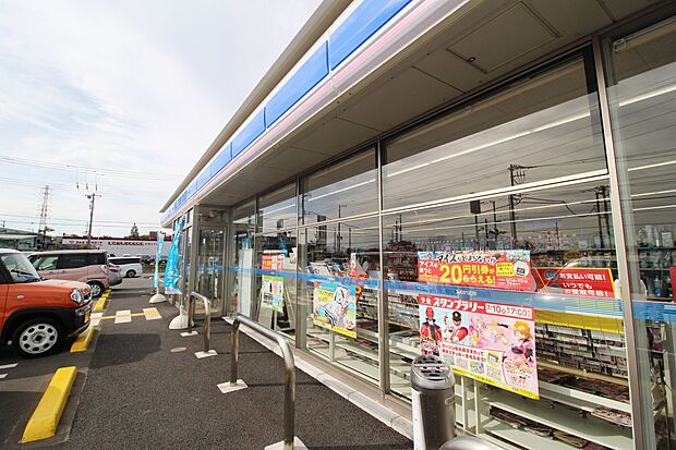 ローソン綾瀬深谷中央店 279m