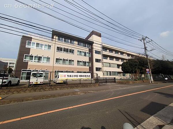 海老名市立今泉小学校　1115ｍ