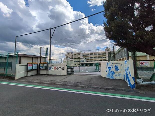 大和市立南林間中学校　951ｍ