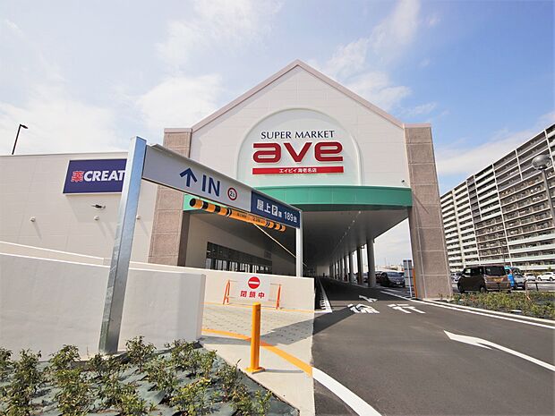 エイビィ海老名店　1068ｍ