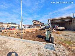 神奈川県相模原市南区相南２丁目