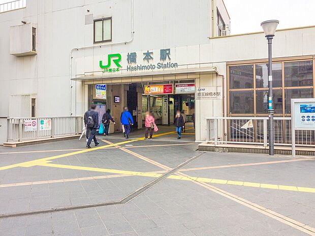 橋本駅(JR 横浜線) 1102m