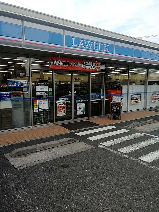 ローソン相模原橋本五丁目店　876ｍ