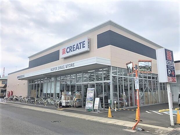 クリエイトエス　ディー新えびな中野店　694ｍ