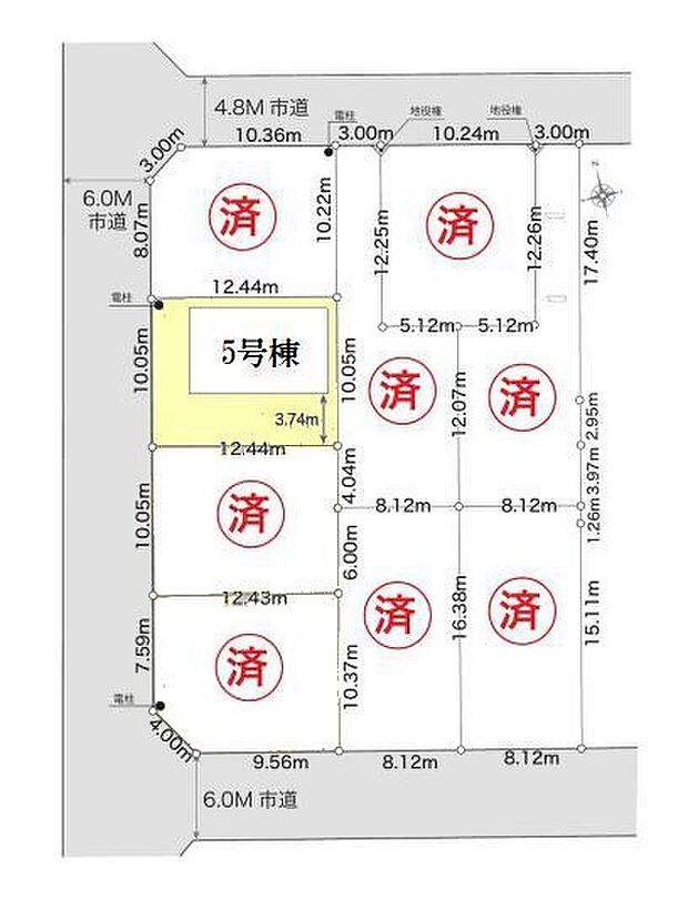 該当区画:5号棟