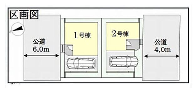 該当区画:1号棟
