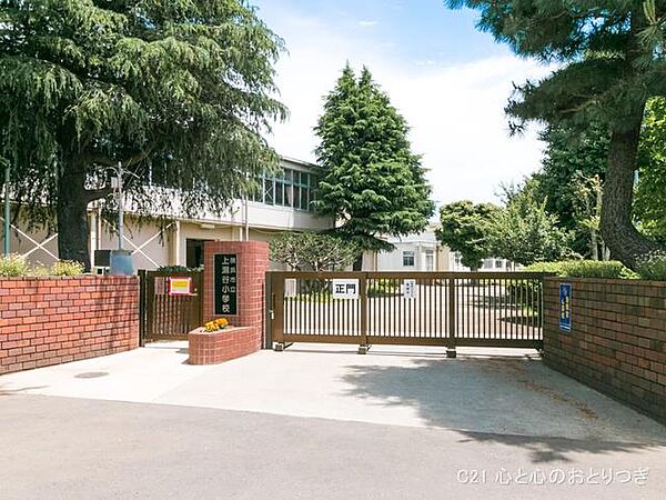 横浜市立上瀬谷小学校　600ｍ