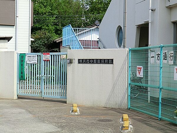 横浜市中屋敷保育園　93ｍ