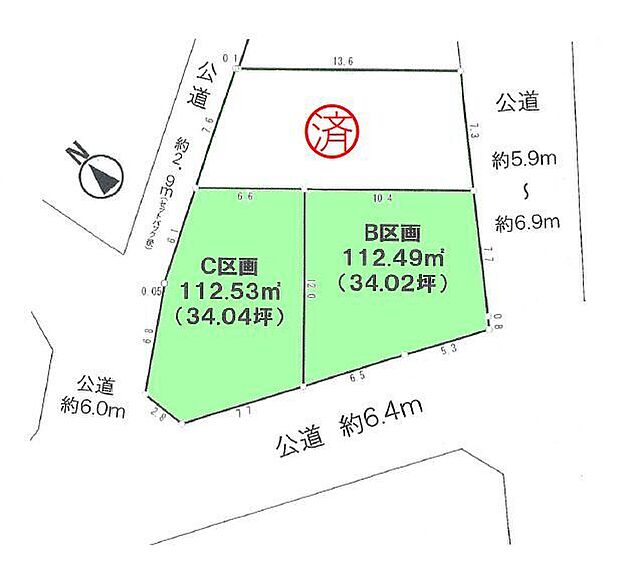 該当区画:C