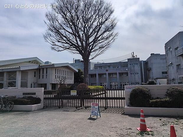 相模原市立東林中学校 1380m