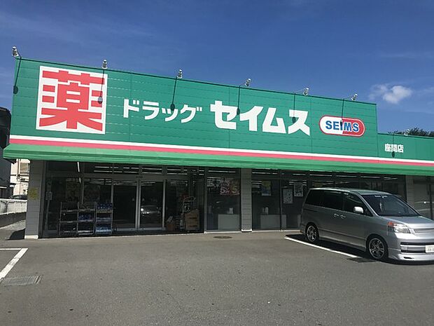 ドラッグセイムス座間店　140ｍ