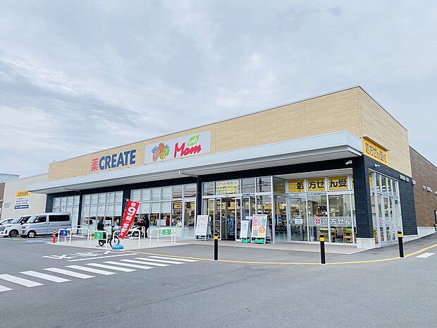 クリエイトエスディー綾瀬深谷上店 1270m