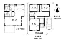 神奈川県海老名市中新田４丁目