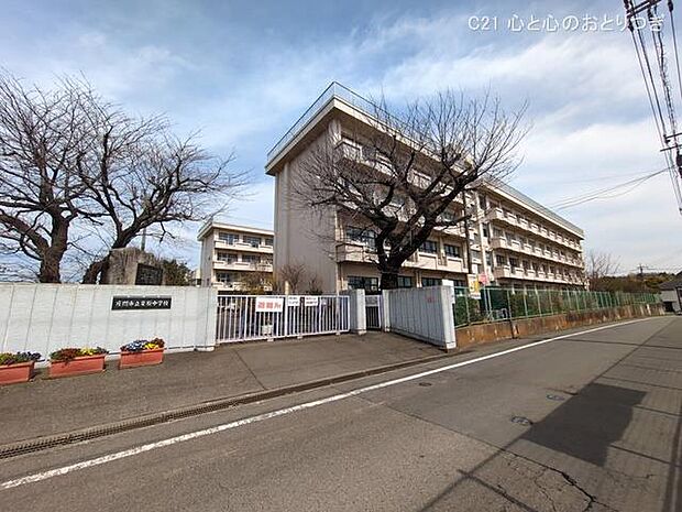 座間市立栗原中学校　1467ｍ
