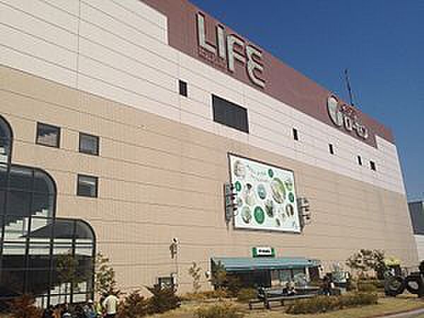 三ツ境相鉄ライフ 1723m