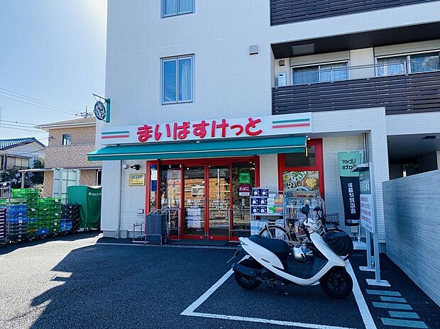 まいばすけっと西鶴間4丁目店 448m