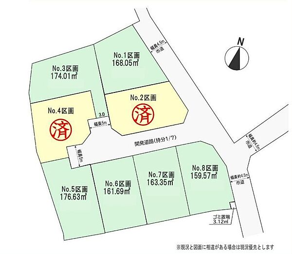 区画図：314002662826