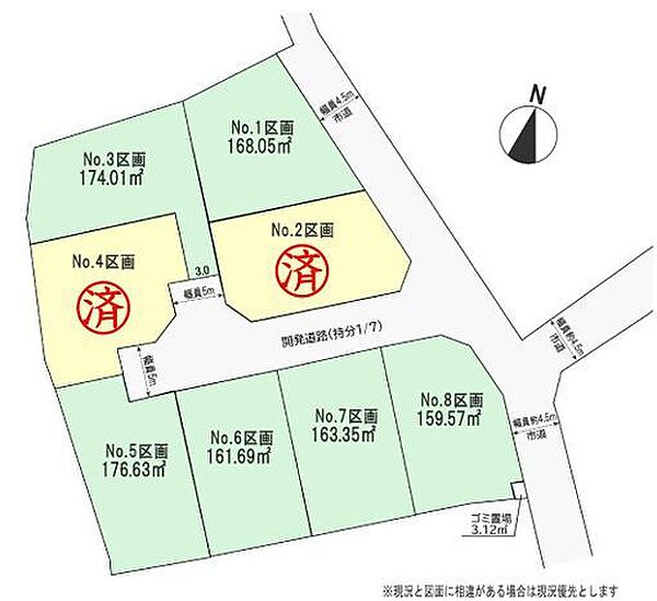 区画図：314002663292