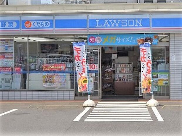 ローソン上鶴間店　205ｍ