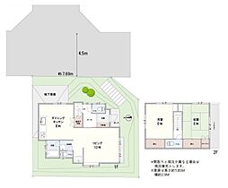 神奈川県横浜市瀬谷区阿久和東２丁目