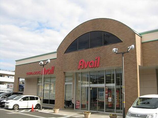 アベイル高座渋谷店 764m