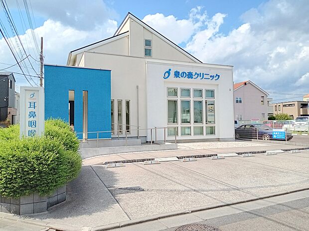泉の森クリニック 681m 耳鼻咽喉科 脳神経外科