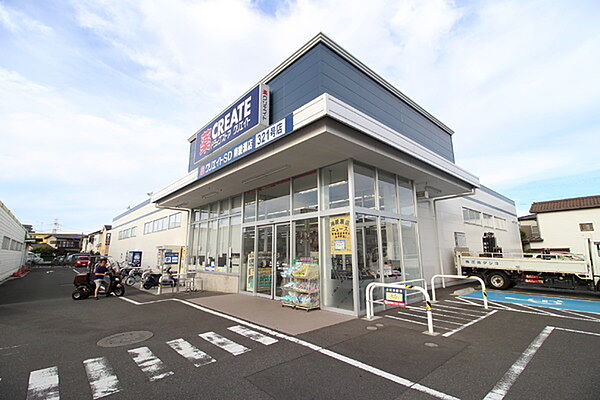 クリエイトエス　ディー南綾瀬店　334ｍ
