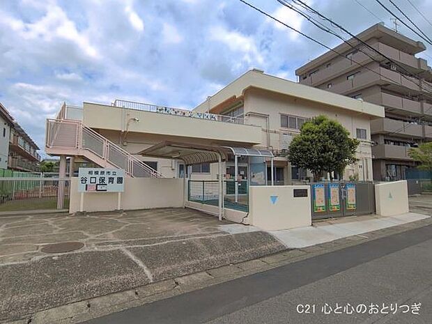 谷口保育園 1200m