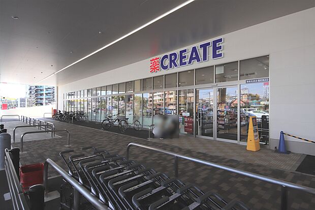 クリエイト海老名泉店 1097m