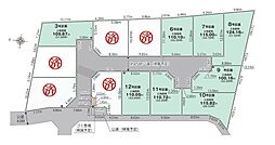 綾瀬市蓼川3丁目 売地 1期 全13区画 3号区画
