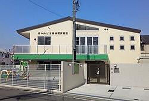 きゃんばす東林間保育園 363m