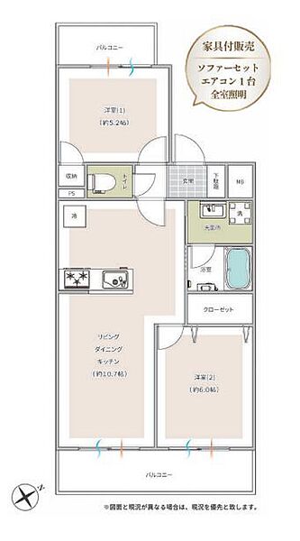 間取り：314002709657
