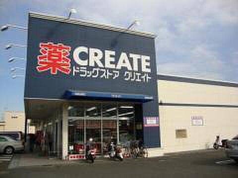 クリエイトエス ディーえびなかしわ台店 1296m